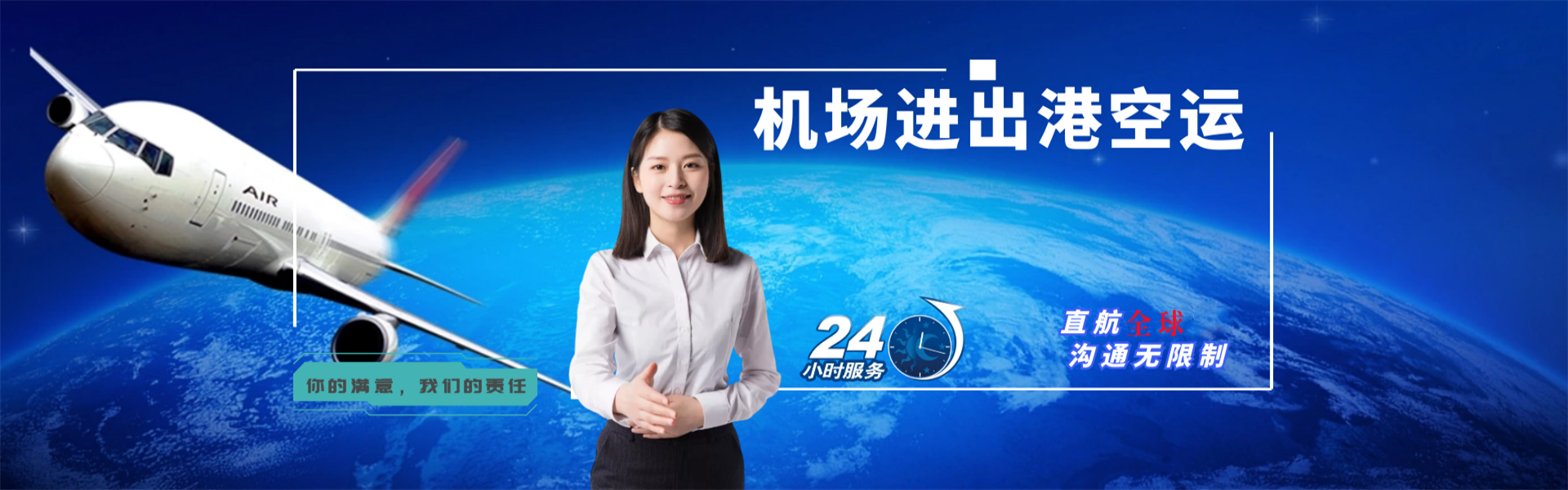 婺源到葡萄牙物流公司-婺源至葡萄牙物流专线-婺源空运到葡萄牙-优时通物流有限公司